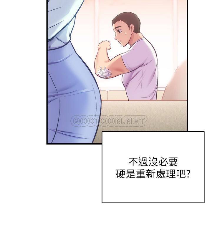 [Manhwa] Brother and sister-in-law clinic Incest, big tits, inappropriate#[29P]-19