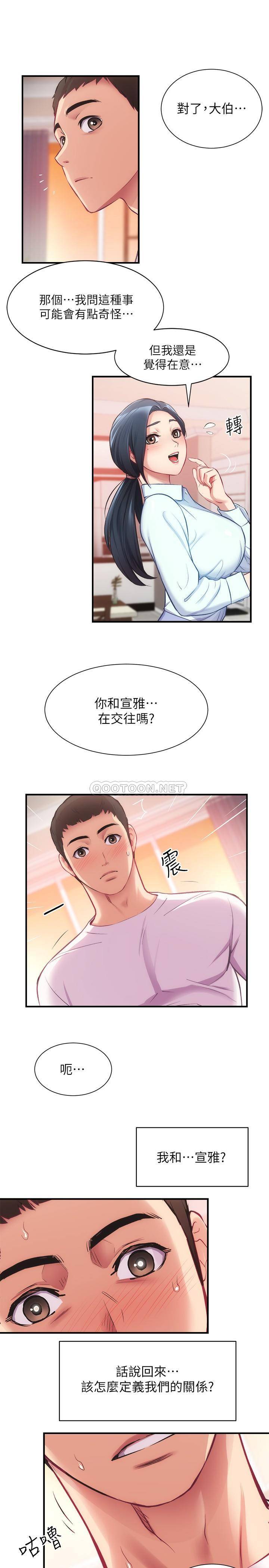 [Manhwa] Brother and sister-in-law clinic Incest, big tits, inappropriate#[29P]-20