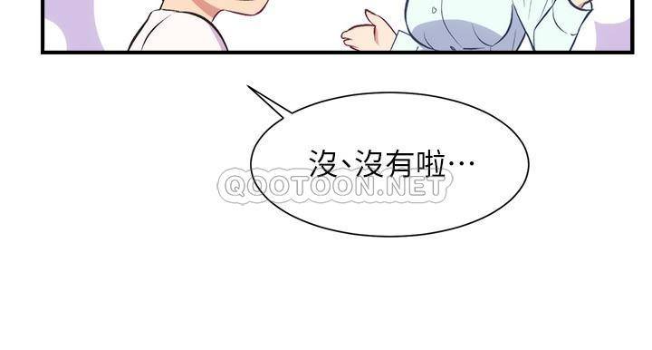 [Manhwa] Brother and sister-in-law clinic Incest, big tits, inappropriate#[29P]-22
