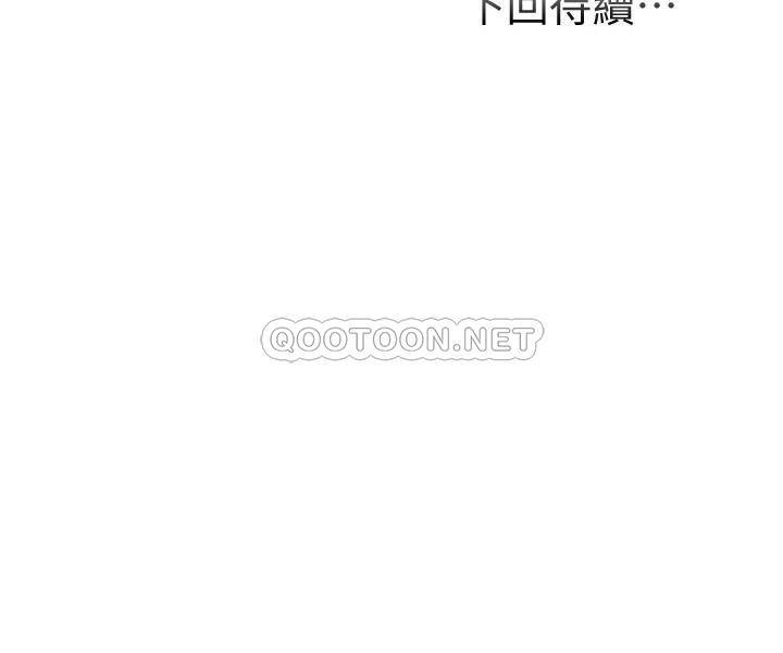 [Manhwa] Brother and sister-in-law clinic Incest, big tits, inappropriate#[29P]-29