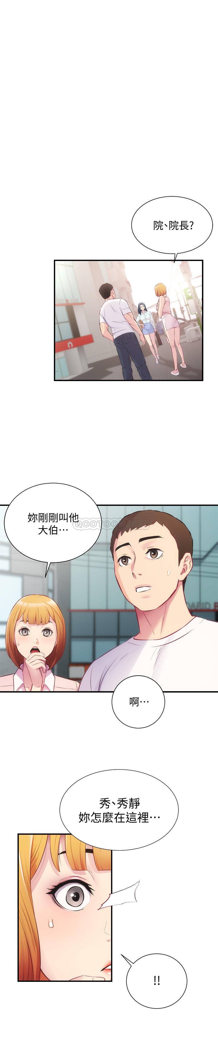 [Manhwa] Brother and sister-in-law clinic Incest, big tits, inappropriate#[29P]-3
