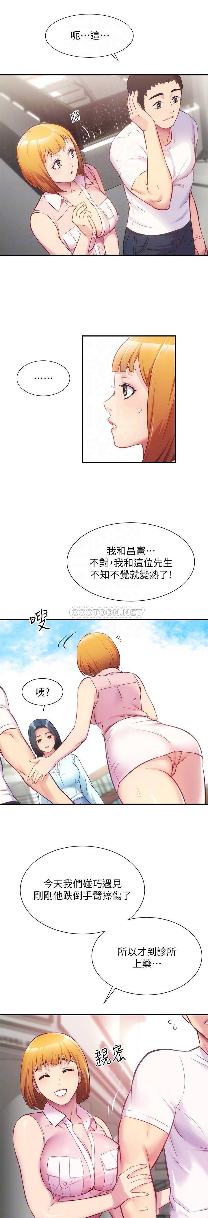 [Manhwa] Brother and sister-in-law clinic Incest, big tits, inappropriate#[29P]-5