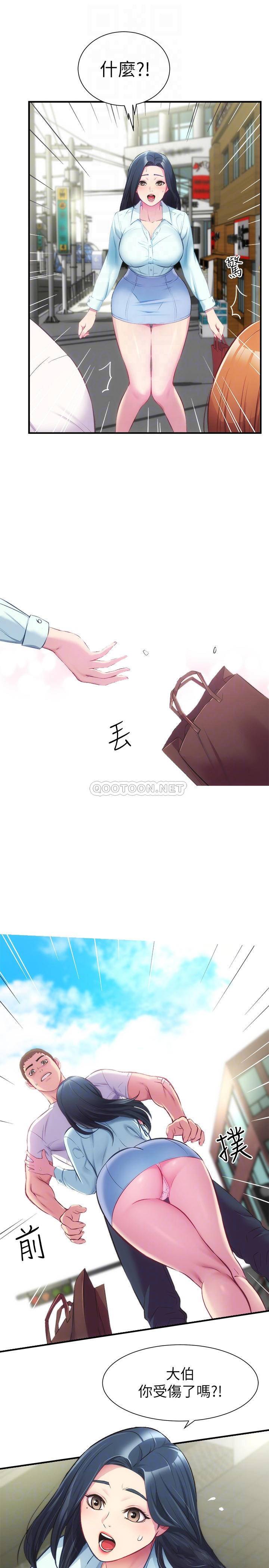 [Manhwa] Brother and sister-in-law clinic Incest, big tits, inappropriate#[29P]-7