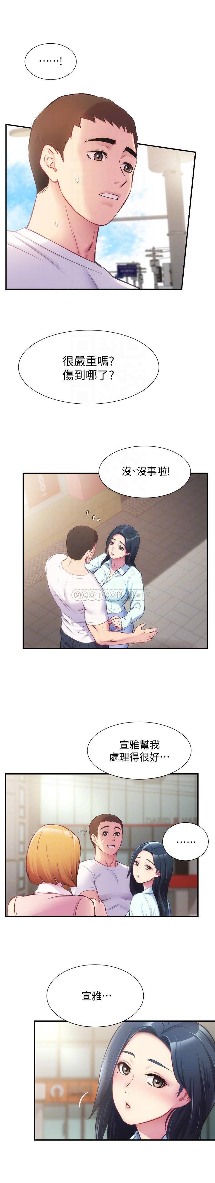 [Manhwa] Brother and sister-in-law clinic Incest, big tits, inappropriate#[29P]-9