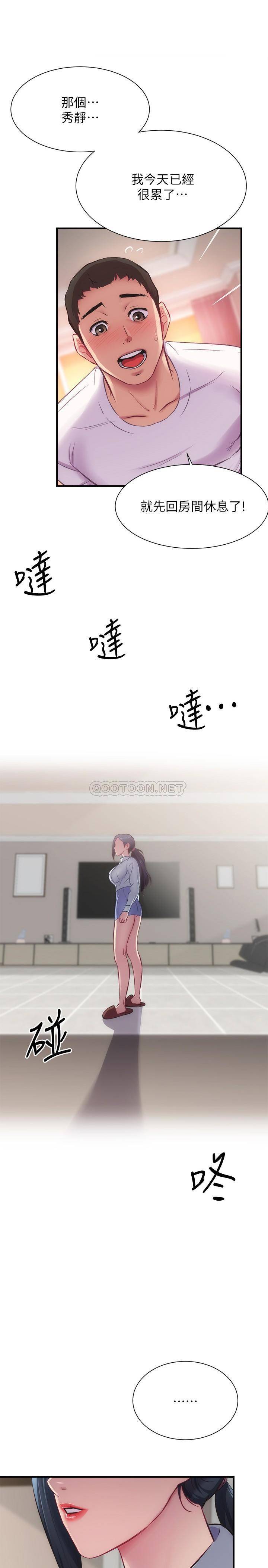 [Manhwa] Brother and sister-in-law clinic Incest, big tits, inappropriate#[30P]-1