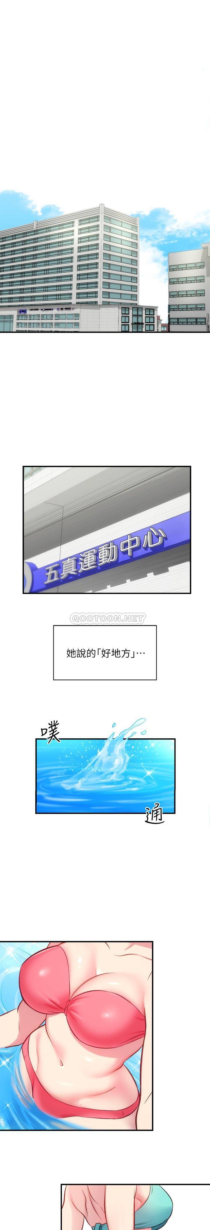 [Manhwa] Brother and sister-in-law clinic Incest, big tits, inappropriate#[30P]-11