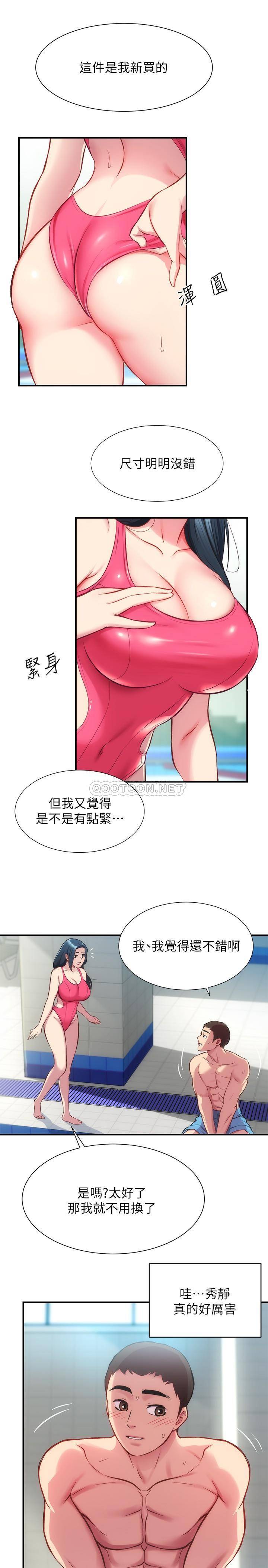 [Manhwa] Brother and sister-in-law clinic Incest, big tits, inappropriate#[30P]-15