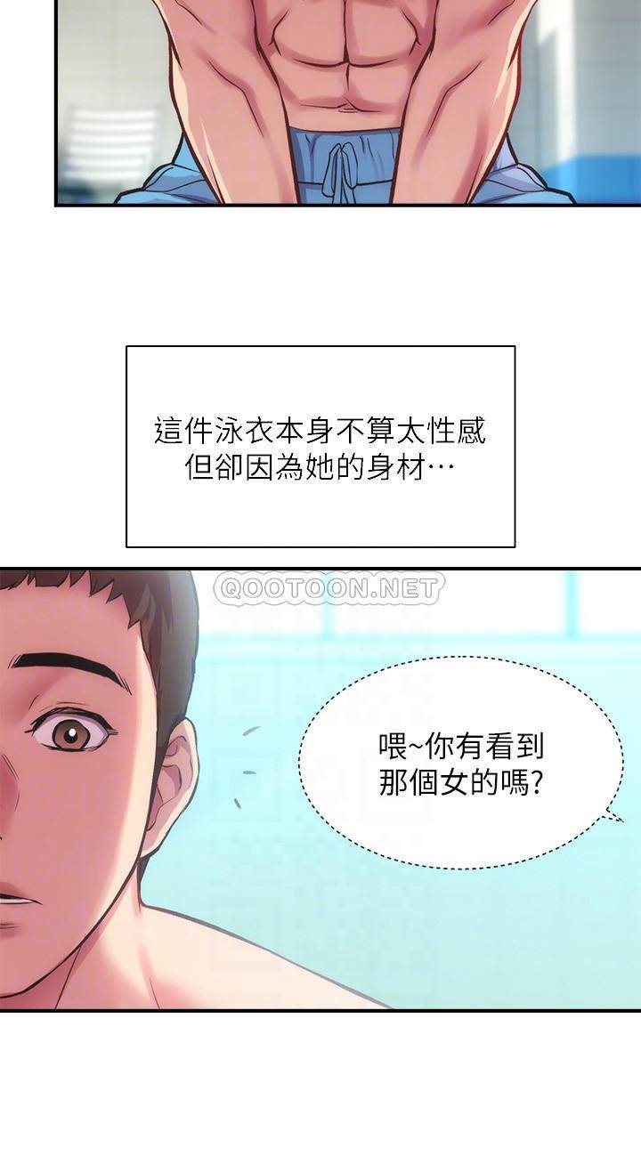 [Manhwa] Brother and sister-in-law clinic Incest, big tits, inappropriate#[30P]-16