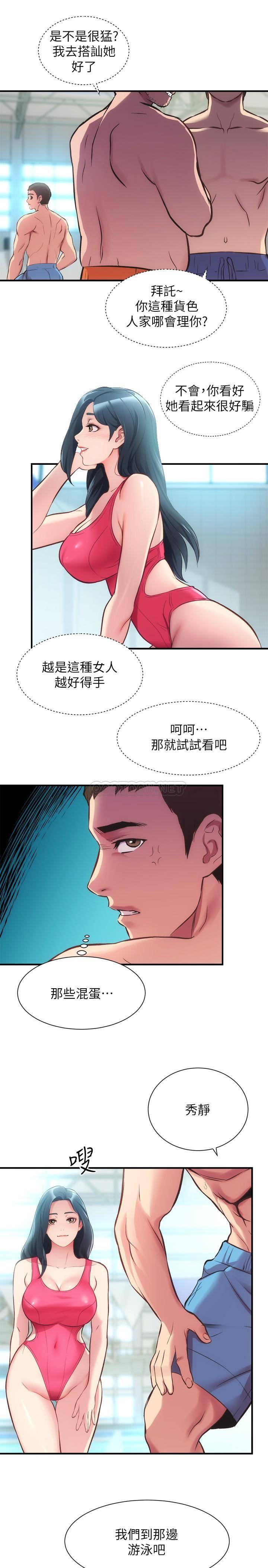 [Manhwa] Brother and sister-in-law clinic Incest, big tits, inappropriate#[30P]-17
