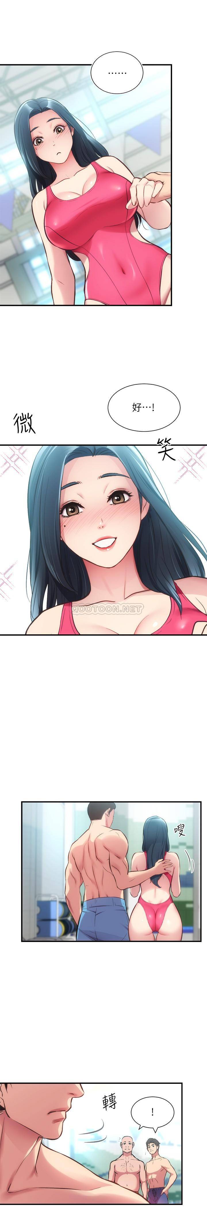 [Manhwa] Brother and sister-in-law clinic Incest, big tits, inappropriate#[30P]-19