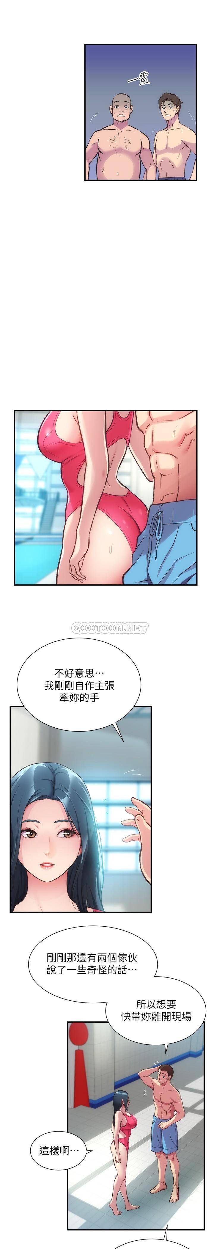 [Manhwa] Brother and sister-in-law clinic Incest, big tits, inappropriate#[30P]-21