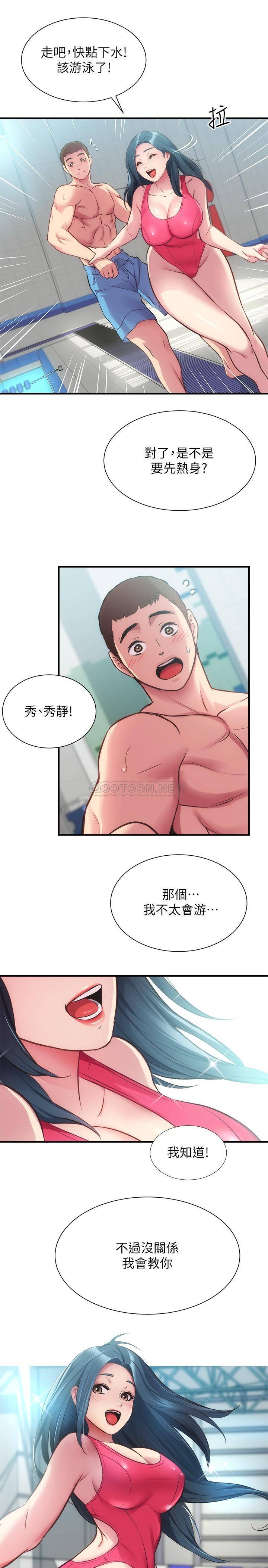 [Manhwa] Brother and sister-in-law clinic Incest, big tits, inappropriate#[30P]-25