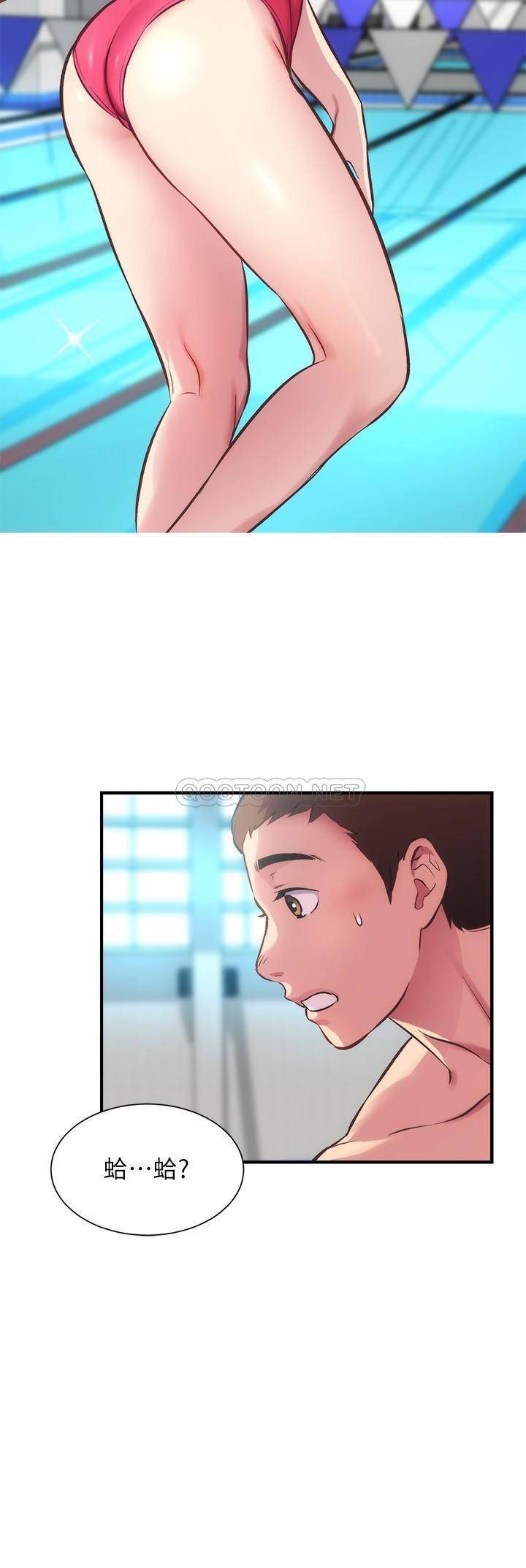 [Manhwa] Brother and sister-in-law clinic Incest, big tits, inappropriate#[30P]-26