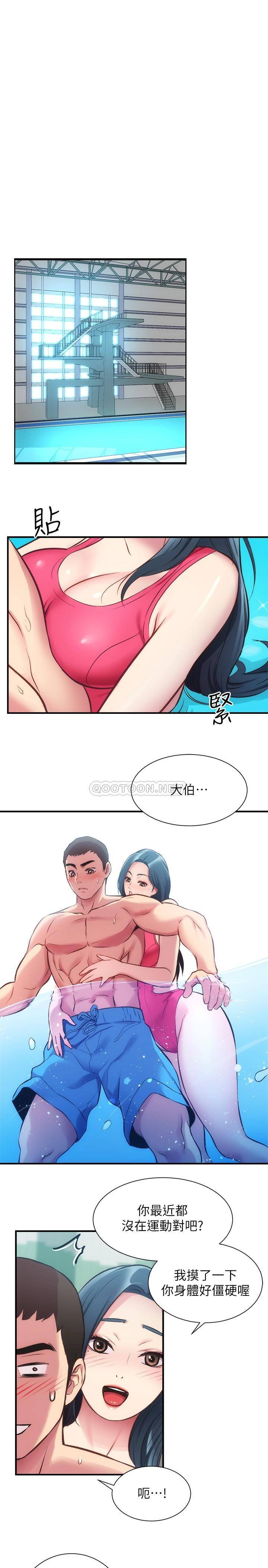 [Manhwa] Brother and sister-in-law clinic Incest, big tits, inappropriate#[30P]-27