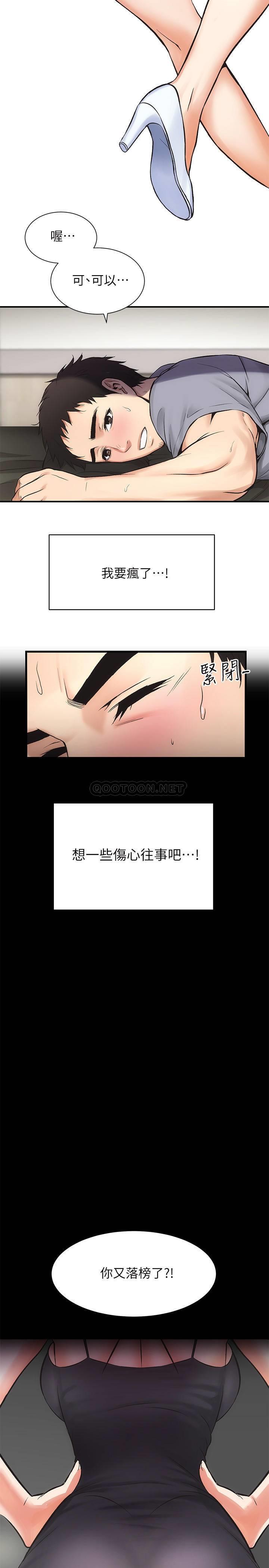 [Manhwa] Brother and sister-in-law clinic Incest, big tits, inappropriate#[30P]-10
