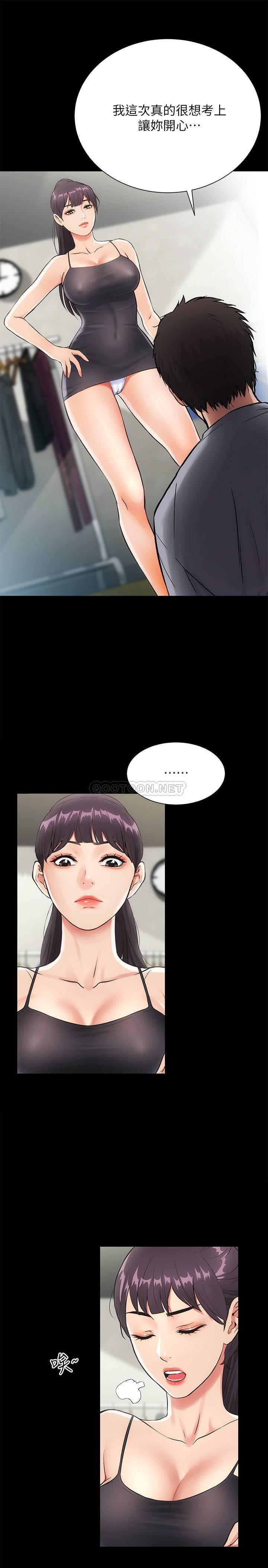 [Manhwa] Brother and sister-in-law clinic Incest, big tits, inappropriate#[30P]-12