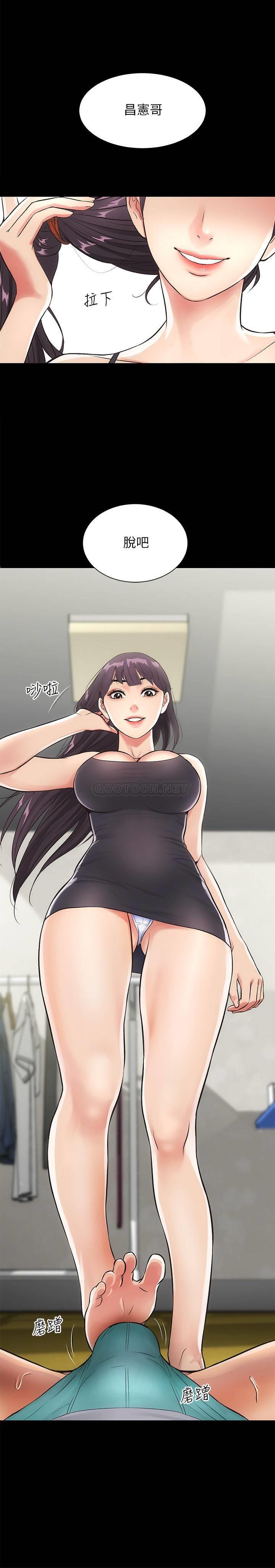 [Manhwa] Brother and sister-in-law clinic Incest, big tits, inappropriate#[30P]-14