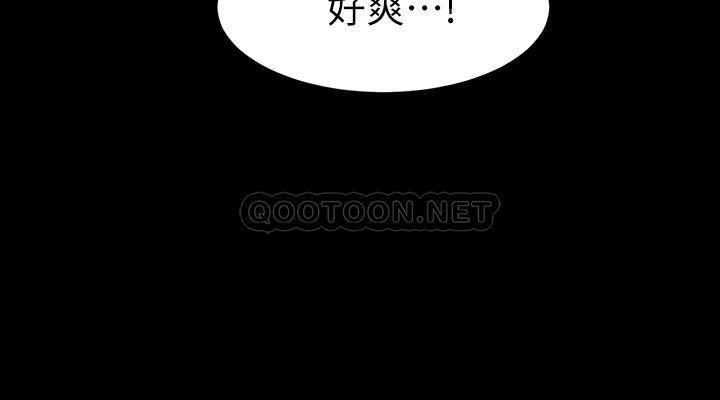 [Manhwa] Brother and sister-in-law clinic Incest, big tits, inappropriate#[30P]-18