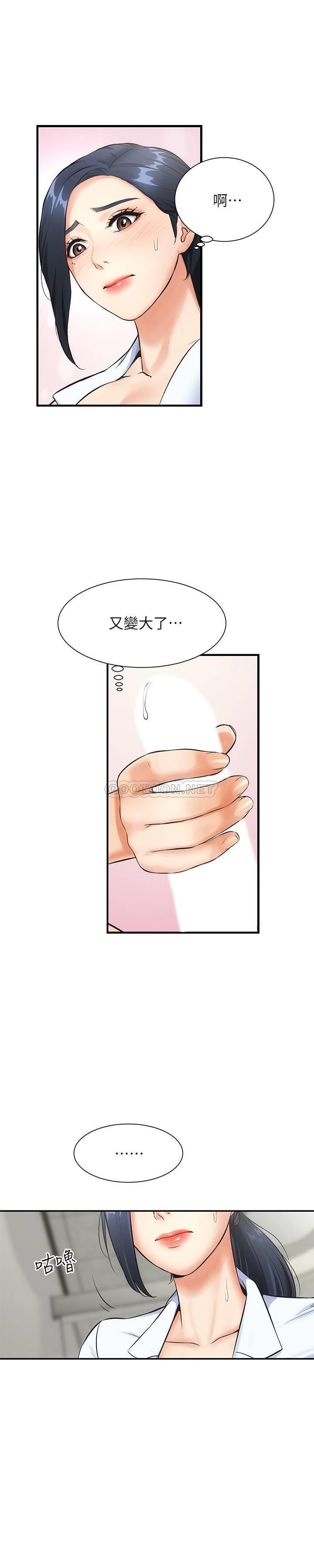 [Manhwa] Brother and sister-in-law clinic Incest, big tits, inappropriate#[30P]-27
