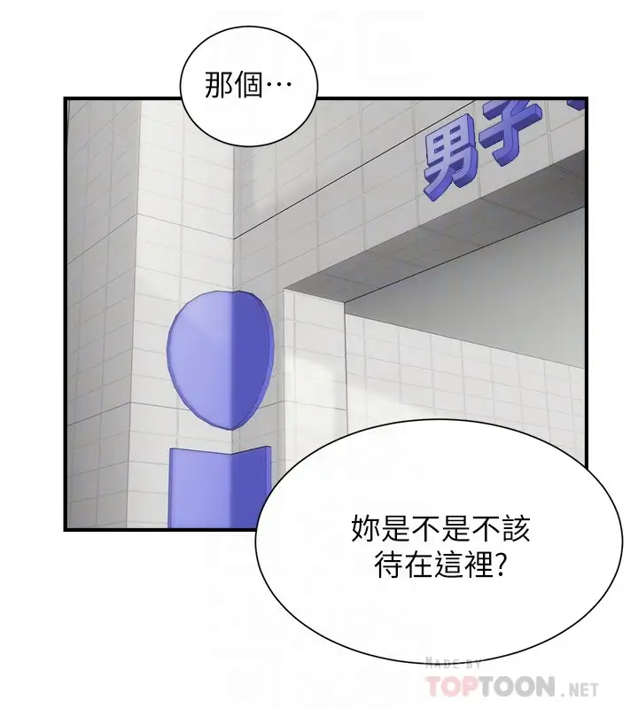 [韩国漫画] 弟妹诊撩室 乱伦,巨乳大奶,不伦#[32P]-14