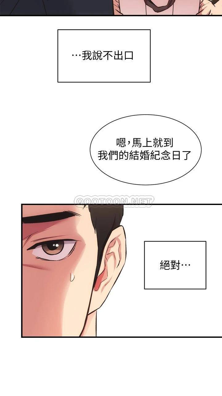 [Manhwa] Brother and sister-in-law clinic Incest, big tits, inappropriate#[28P]-12