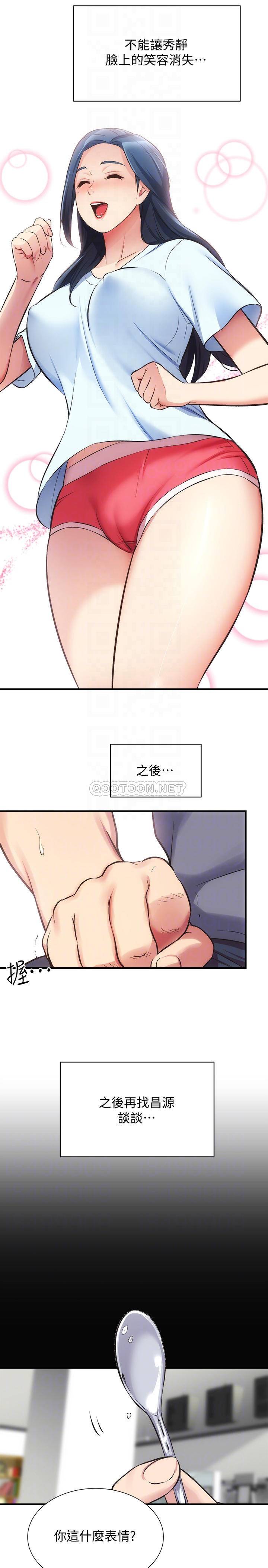 [Manhwa] Brother and sister-in-law clinic Incest, big tits, inappropriate#[28P]-13