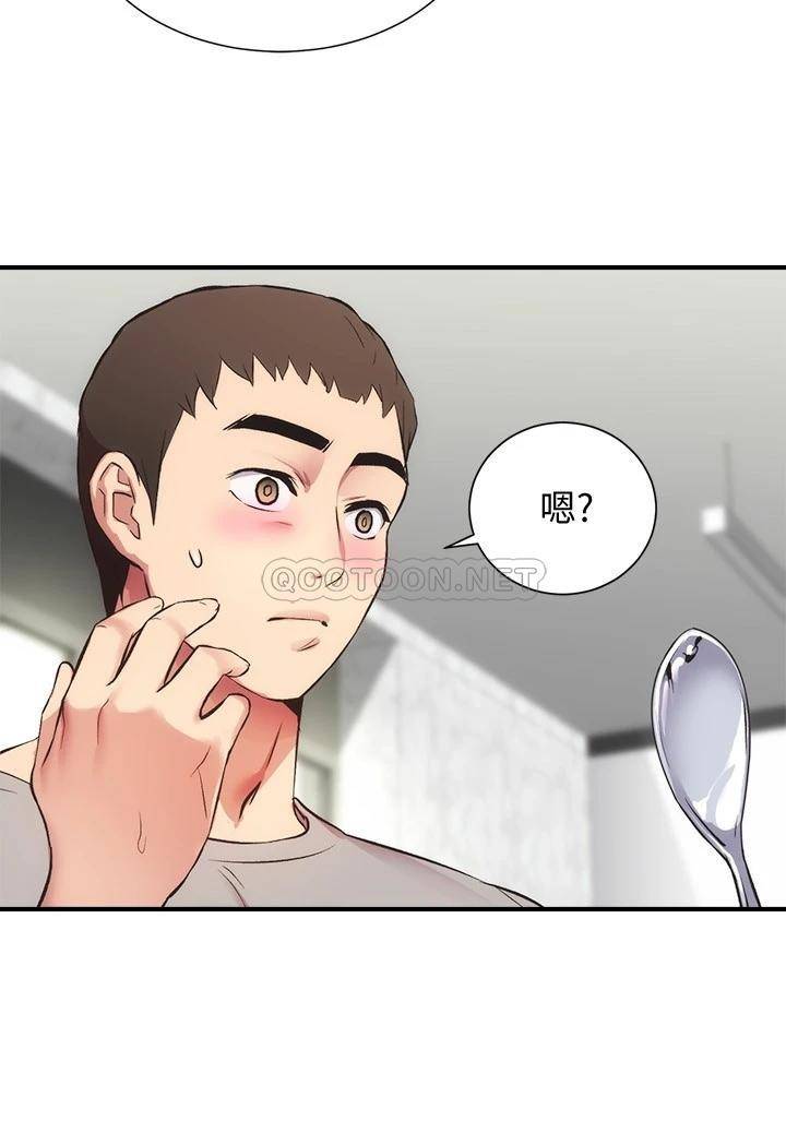 [Manhwa] Brother and sister-in-law clinic Incest, big tits, inappropriate#[28P]-14