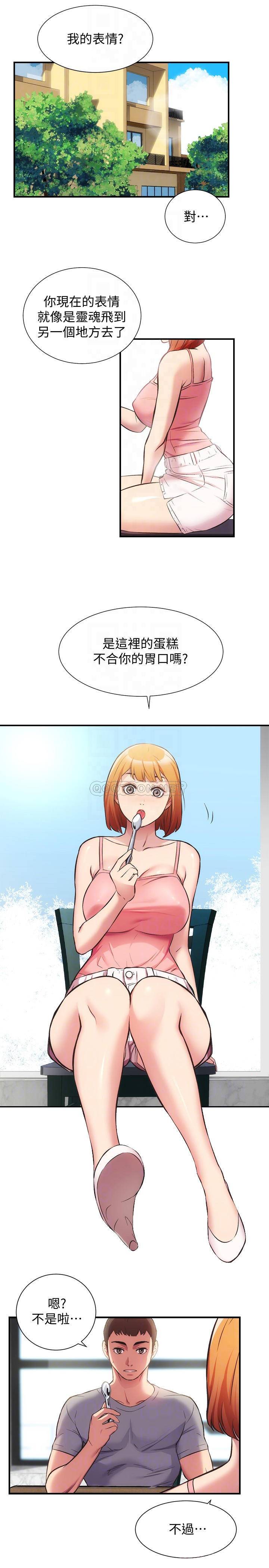 [Manhwa] Brother and sister-in-law clinic Incest, big tits, inappropriate#[28P]-15
