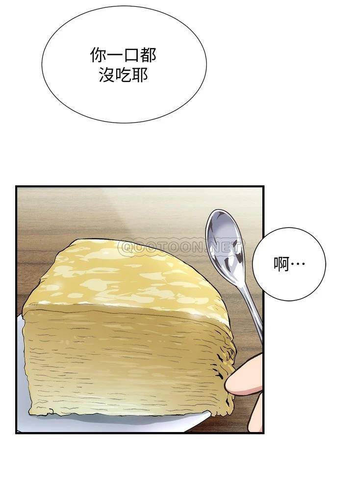 [Manhwa] Brother and sister-in-law clinic Incest, big tits, inappropriate#[28P]-16