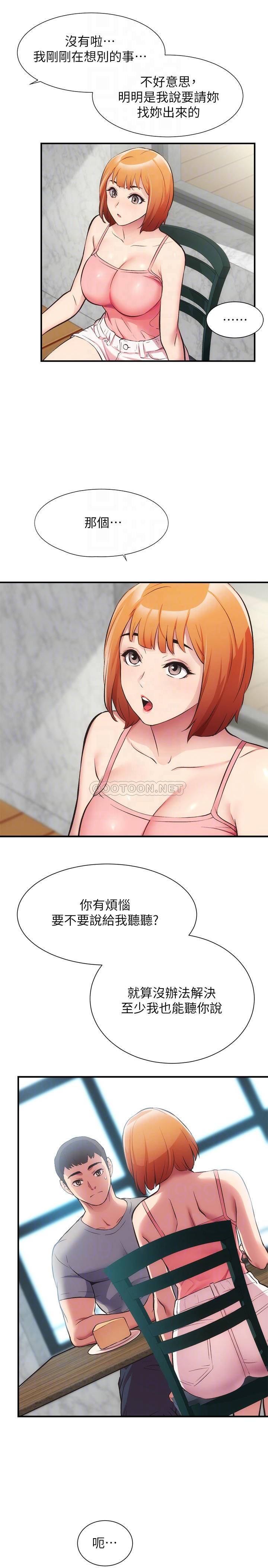 [Manhwa] Brother and sister-in-law clinic Incest, big tits, inappropriate#[28P]-17