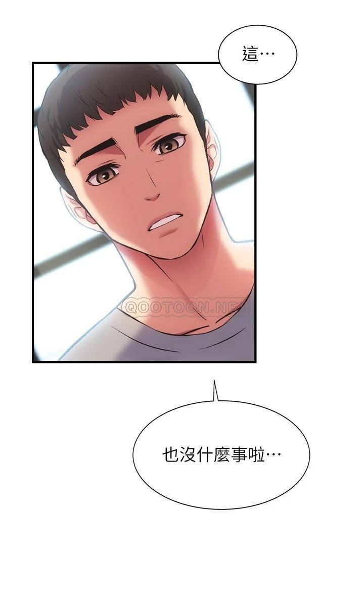 [Manhwa] Brother and sister-in-law clinic Incest, big tits, inappropriate#[28P]-18