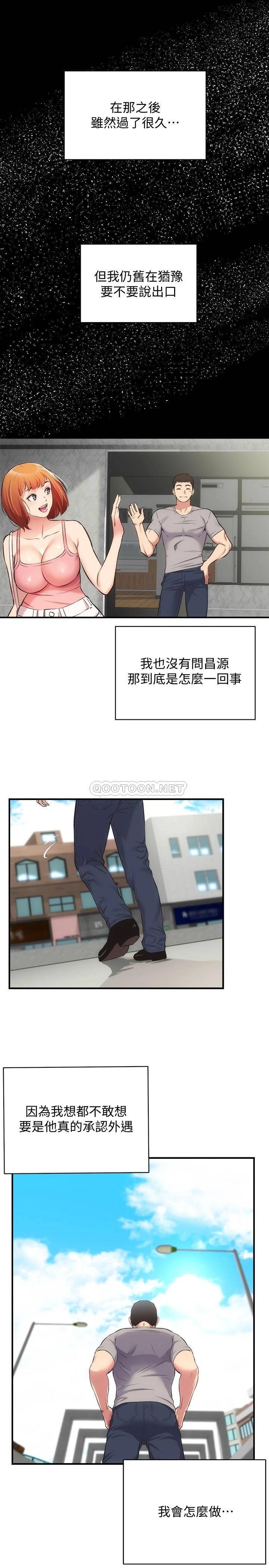 [Manhwa] Brother and sister-in-law clinic Incest, big tits, inappropriate#[28P]-21