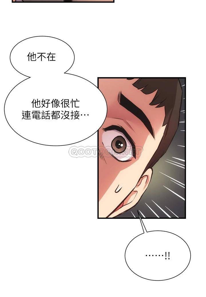 [Manhwa] Brother and sister-in-law clinic Incest, big tits, inappropriate#[28P]-24