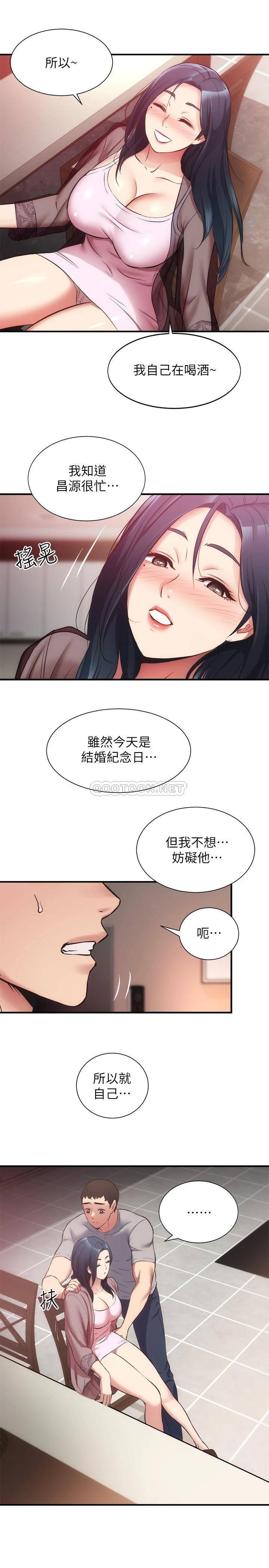 [Manhwa] Brother and sister-in-law clinic Incest, big tits, inappropriate#[28P]-25