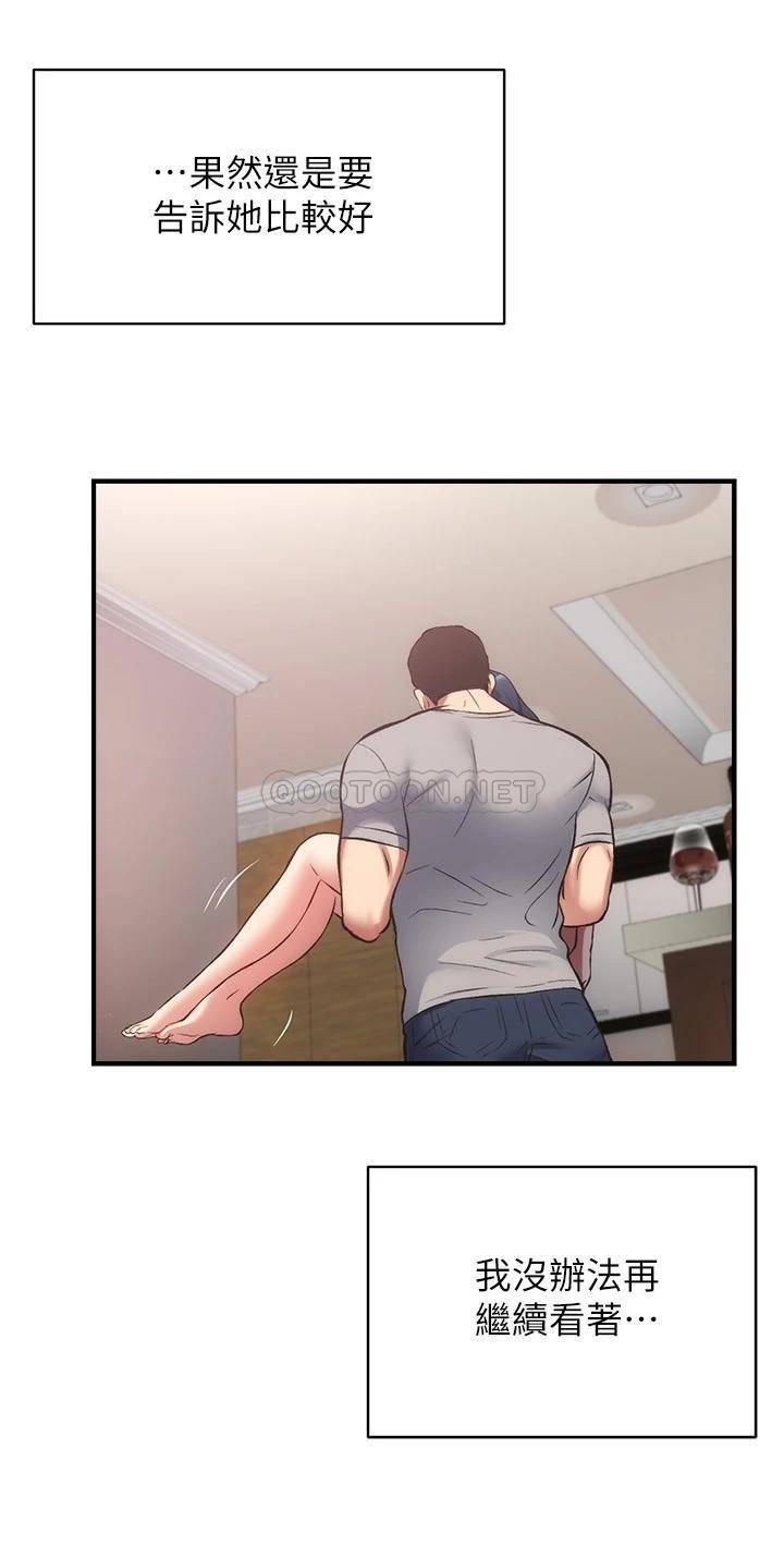 [Manhwa] Brother and sister-in-law clinic Incest, big tits, inappropriate#[28P]-26