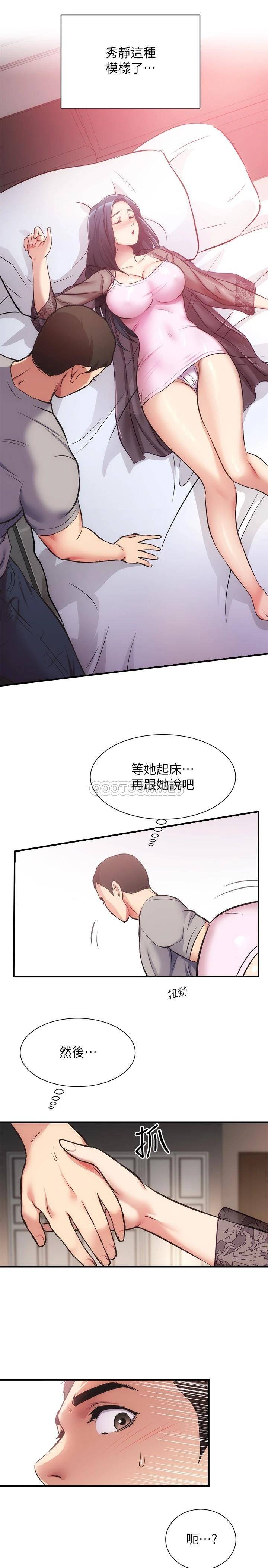 [Manhwa] Brother and sister-in-law clinic Incest, big tits, inappropriate#[28P]-27