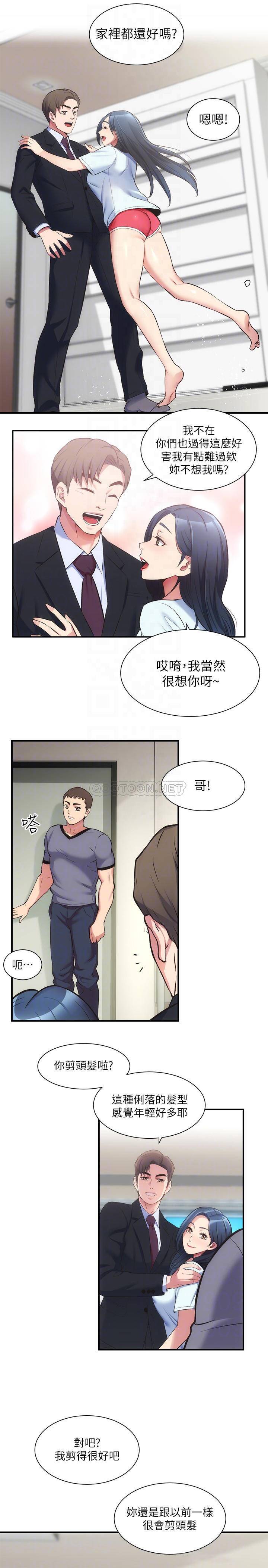 [Manhwa] Brother and sister-in-law clinic Incest, big tits, inappropriate#[28P]-7