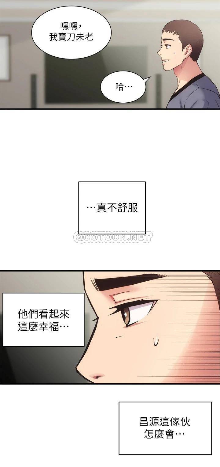 [Manhwa] Brother and sister-in-law clinic Incest, big tits, inappropriate#[28P]-8