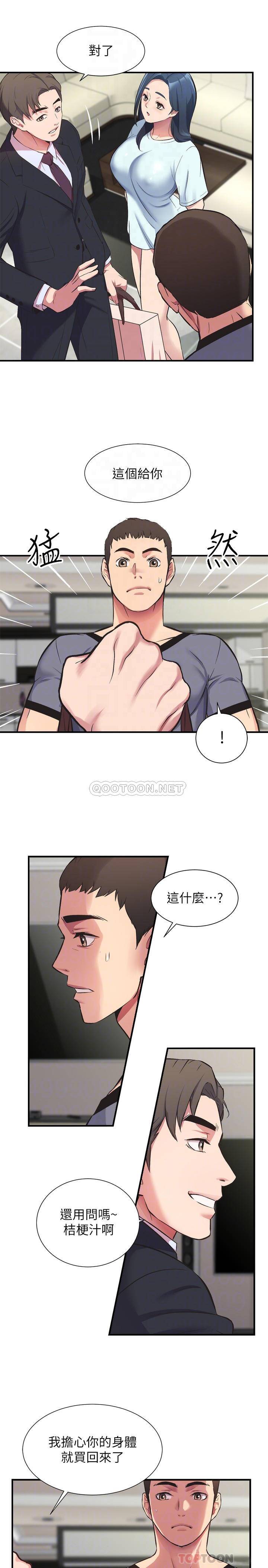 [Manhwa] Brother and sister-in-law clinic Incest, big tits, inappropriate#[28P]-9
