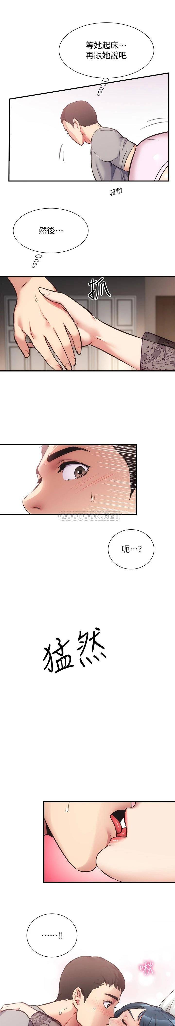 [Manhwa] Brother and sister-in-law clinic Incest, big tits, inappropriate#[30P]-1