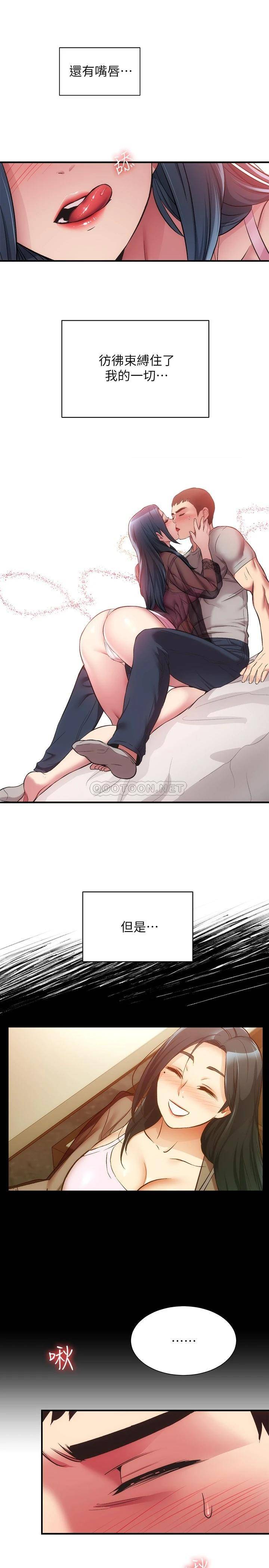 [Manhwa] Brother and sister-in-law clinic Incest, big tits, inappropriate#[30P]-13