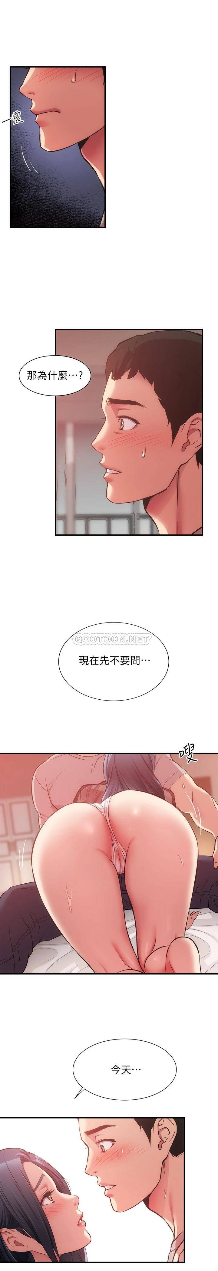 [Manhwa] Brother and sister-in-law clinic Incest, big tits, inappropriate#[30P]-19