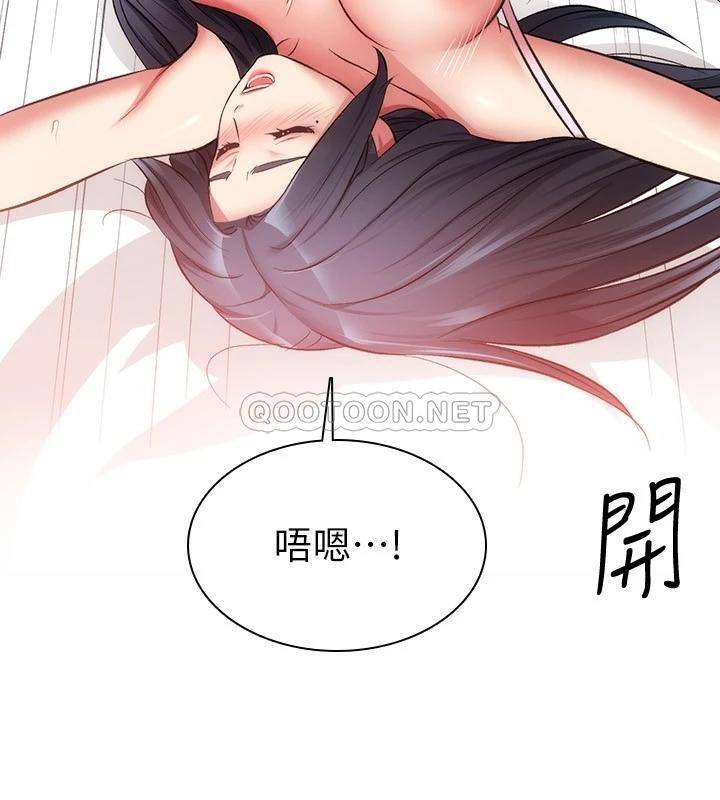 [Manhwa] Brother and sister-in-law clinic Incest, big tits, inappropriate#[30P]-24
