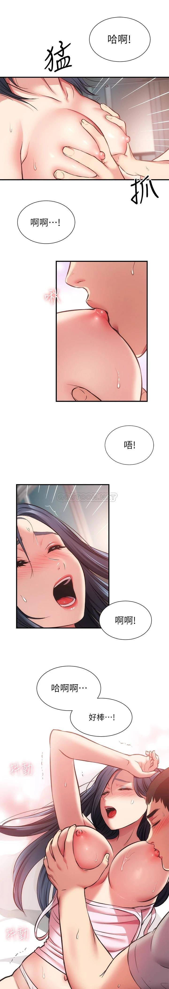 [Manhwa] Brother and sister-in-law clinic Incest, big tits, inappropriate#[30P]-25