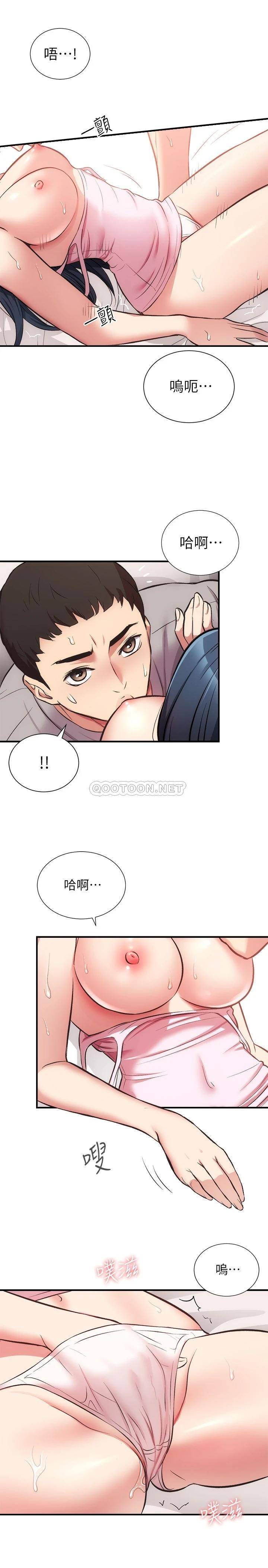 [Manhwa] Brother and sister-in-law clinic Incest, big tits, inappropriate#[30P]-27