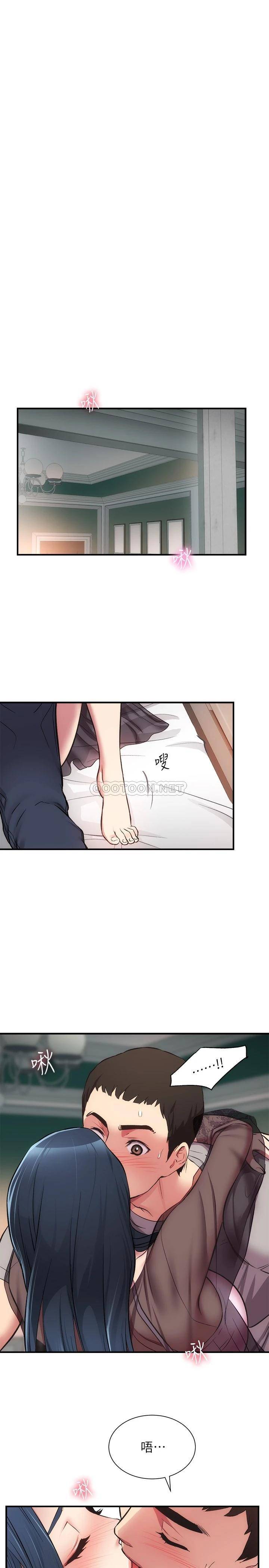 [Manhwa] Brother and sister-in-law clinic Incest, big tits, inappropriate#[30P]-3