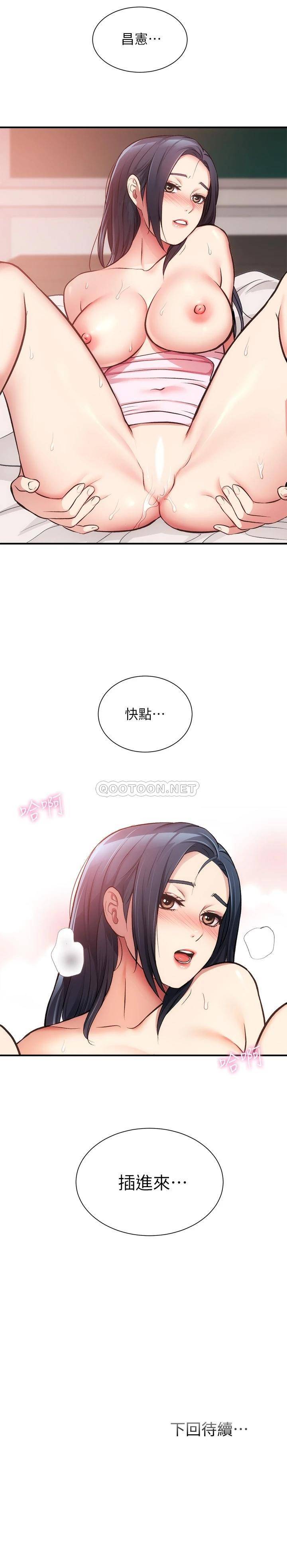 [Manhwa] Brother and sister-in-law clinic Incest, big tits, inappropriate#[30P]-30