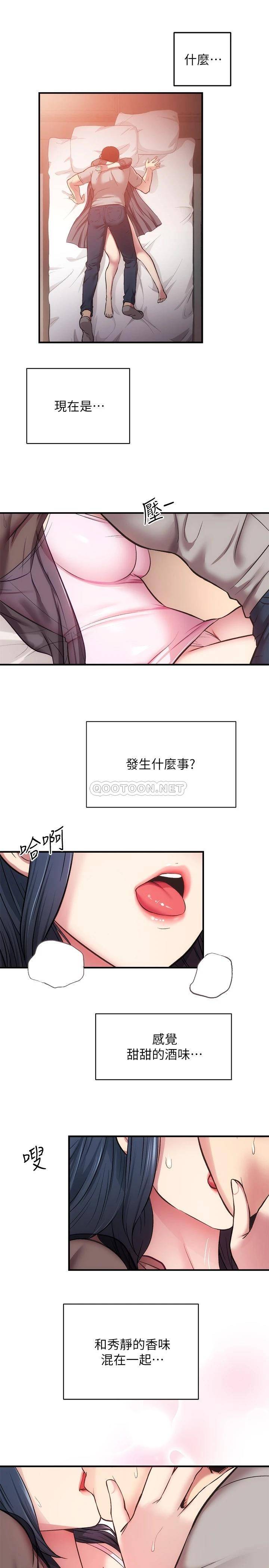 [Manhwa] Brother and sister-in-law clinic Incest, big tits, inappropriate#[30P]-5