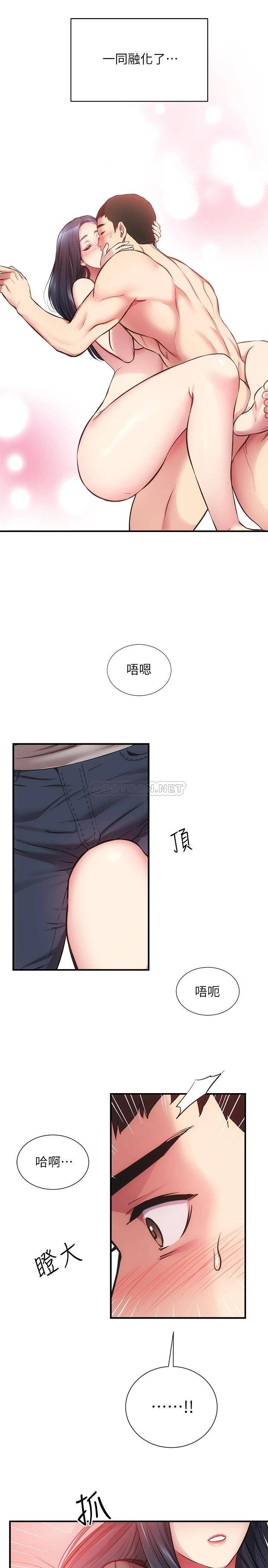[Manhwa] Brother and sister-in-law clinic Incest, big tits, inappropriate#[30P]-7