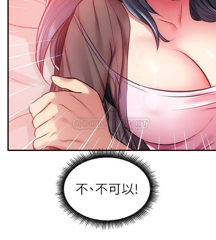 [Manhwa] Brother and sister-in-law clinic Incest, big tits, inappropriate#[30P]-8
